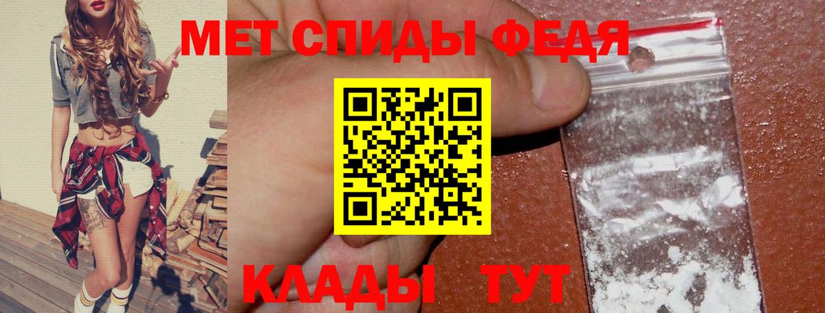 Амфетамин 98%  АМФ  Борисоглебск  Вход с VPN 