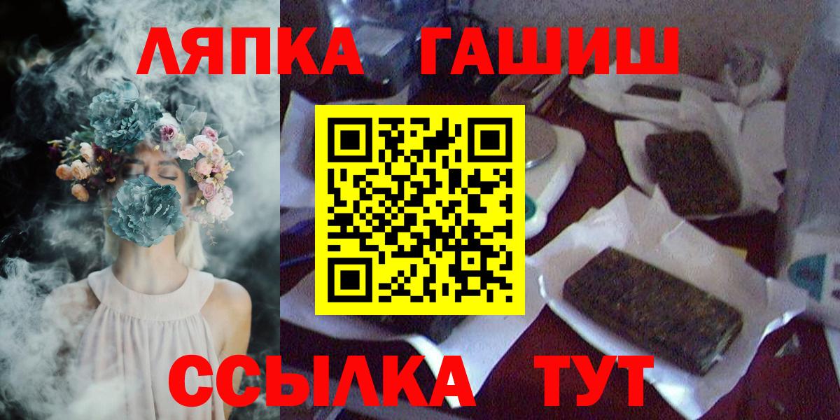 Гашиш гашик  Вход с VPN  ГАШИШ VHQ  Борисоглебск 