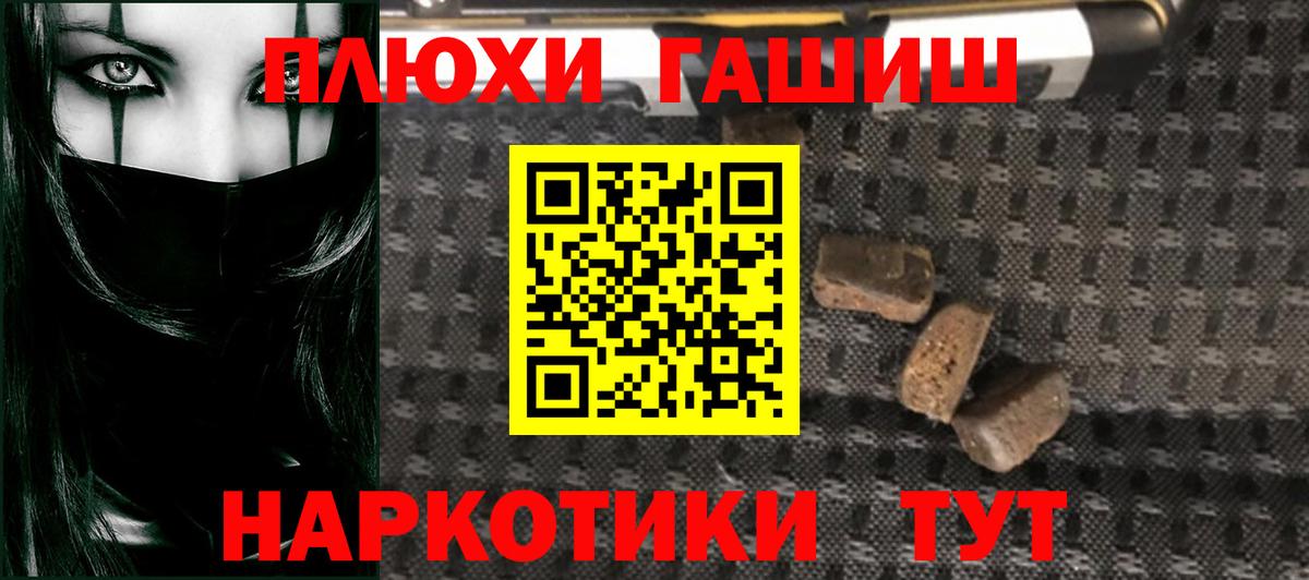 ГАШИШ гарик Борисоглебск