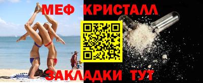 прущие крисы Туймазы