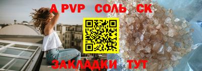 прущие крисы Туймазы