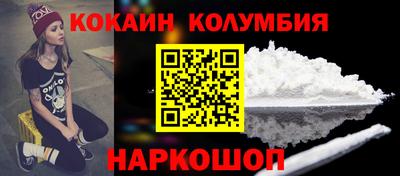 кокс Тулун