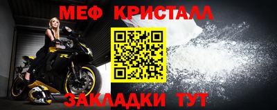 прущие крисы Туймазы