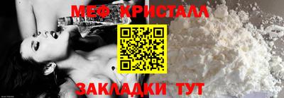прущие крисы Туймазы