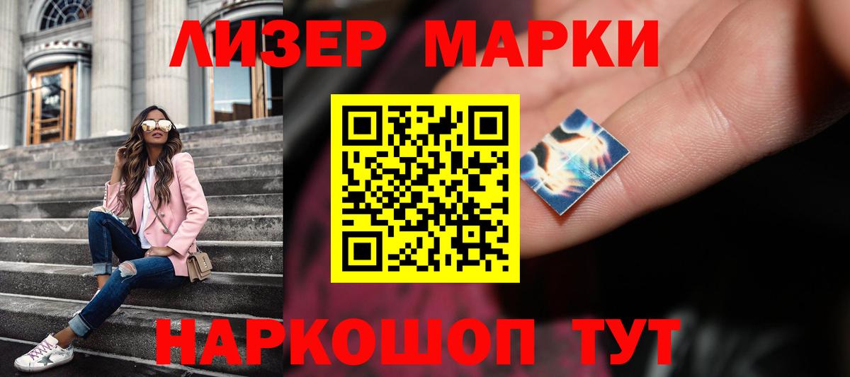 LSD-25 экстази ecstasy  Вход с VPN  Борисоглебск  Лсд 25 экстази  ЛСД экстази кислота 