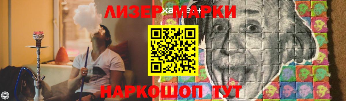 LSD-25 экстази кислота Борисоглебск