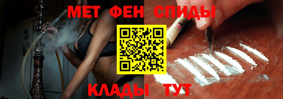 Борисоглебск  Первитин винт  Вход с VPN 