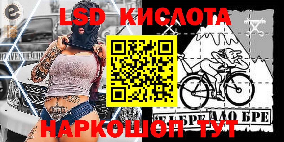 Марки N-bome  Наркотические марки 1500мкг  Вход с VPN  Борисоглебск 