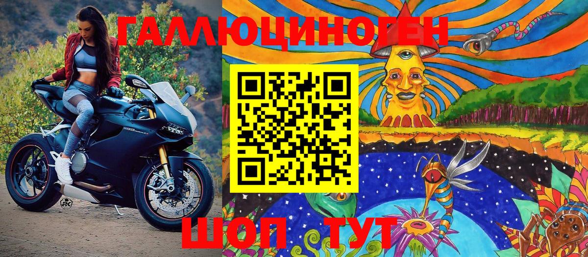 Псилоцибиновые грибы MAGIC MUSHROOMS  Вход с VPN  закладки  Борисоглебск 