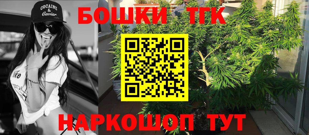 Борисоглебск  Марихуана конопля  Марихуана ГИДРОПОН  Вход с VPN  Шишки марихуана семена 
